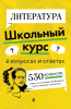 71050984.png