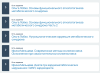 2024-10-07 12-57-59 Скриншот экрана.png