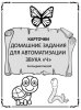 ч.jpeg
