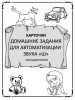 ш.jpeg