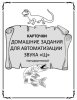 щ.jpeg