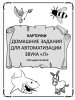 л.jpeg