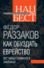 Снимок экрана 2025-06-16 191237.png