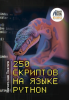 195 (2).png