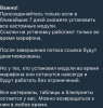 Снимок экрана 2025-09-11 в 16.15.55.png