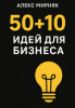 5467547.png