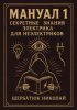 Screenshot 2025-09-18 at 15-38-50 72508867.webp (Изображение WEBP 415 × 593 пикселей).png
