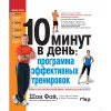 ShonFoi-book.jpg