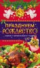 16569650.cover_415.jpg