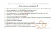 de5091da7bd5adf52ec281fecbar--materialy-dlya-tvorchestva-master-klass-podvizhnye-kotyata-ot.jpg
