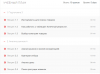 Скриншот 25-03-2021 211622.png
